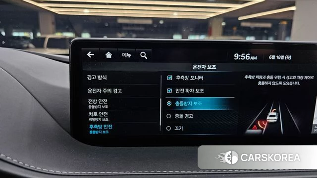 Genesis G80 (RG3) id 4475949 из Кореи 7