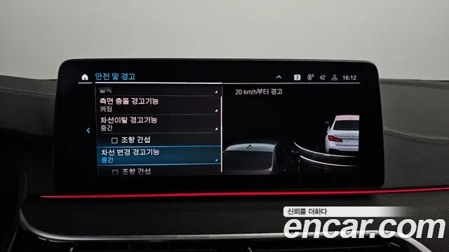 BMW 5 Series (G30) id 2832275 из Кореи 7