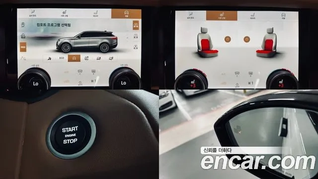 Land Rover Range Rover Velar id 2872548 из Кореи 7