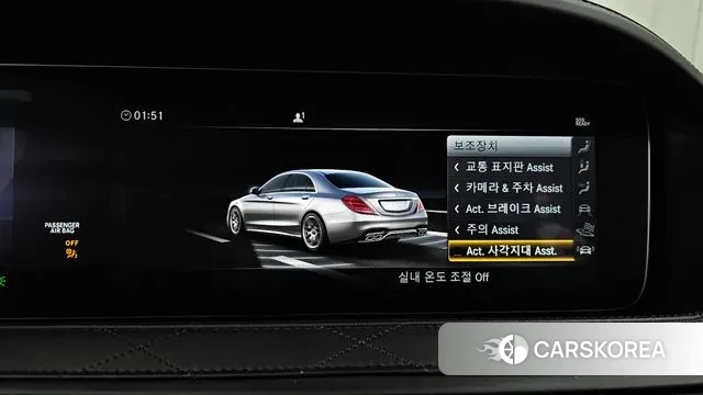 Mercedes-Benz S-Class W222 id 3350690 из Кореи 7