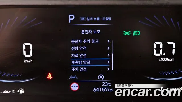 Hyundai Staria id 2655197 из Кореи 7