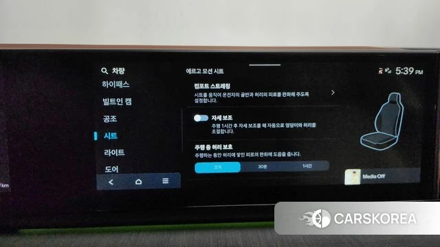 Hyundai Grandeur Hybrid (GN7) id 3921960 из Кореи 7