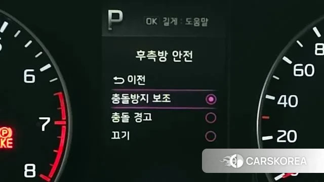 Kia Morning Urban (JA) id 3291204 из Кореи 7