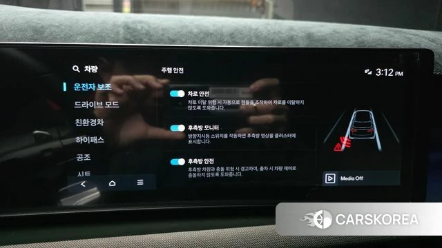 Hyundai The New Tucson Hybrid (NX4) id 3810966 из Кореи 7