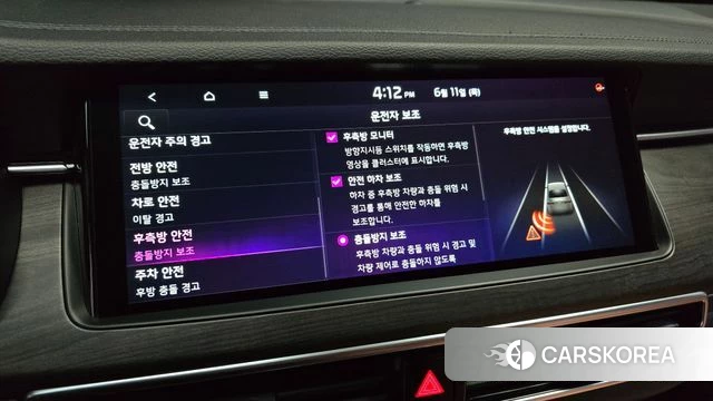Kia K7 Premier id 4446917 из Кореи 7