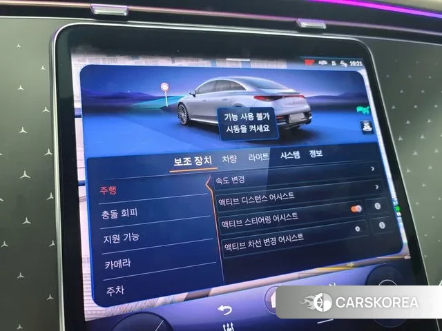 Mercedes-Benz EQE V295 id 2899878 из Кореи 7