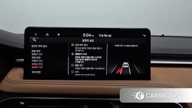 Genesis The New G70 Shooting Brake id 3452995 из Кореи 7