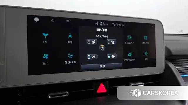 Hyundai Ionic 5 id 2965069 из Кореи 7