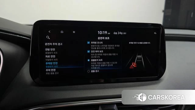 Hyundai The New Santa Fe id 4501659 из Кореи 7