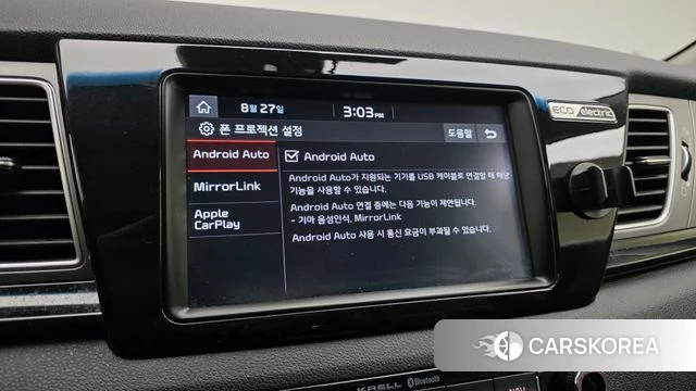 Kia Niro EV id 4741847 из Кореи 7