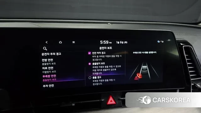 Kia Sportage 5th Generation Hybrid id 3550768 из Кореи 7