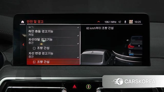 BMW iX3 id 3915205 из Кореи 7