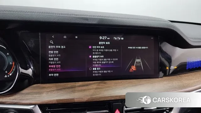 Kia Mohave Master id 2902629 из Кореи 7