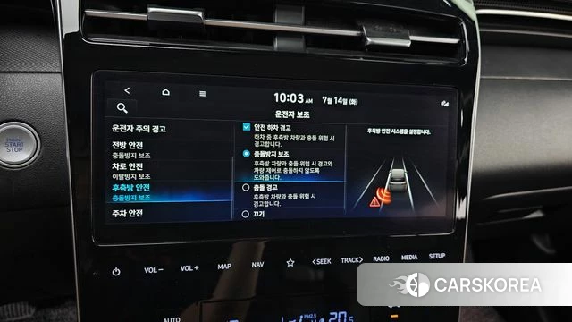 Hyundai Tucson (NX4) id 4585446 из Кореи 7