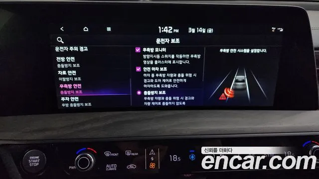 Kia K8 id 2503188 из Кореи 7