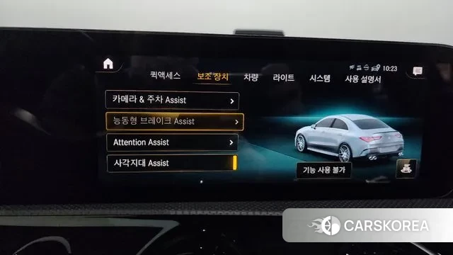 Mercedes-Benz CLA-Class C118 id 3043845 из Кореи 7