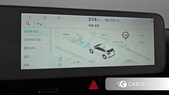 Hyundai Ionic 5 id 3064690 из Кореи 7