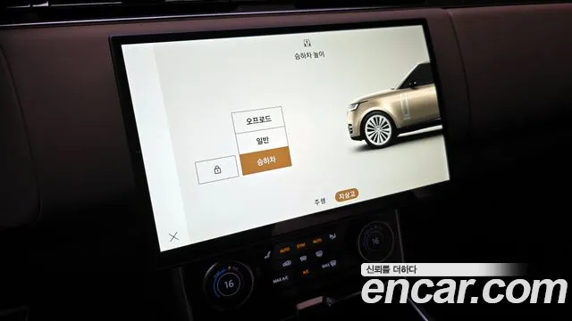 Land Rover Range Rover 5th Generation id 2703782 из Кореи 7