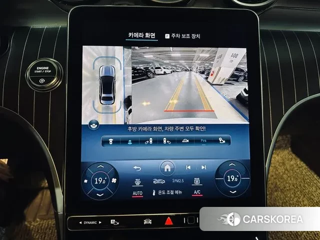 Mercedes-Benz C-Class W205 id 3502627 из Кореи 7