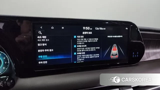 Hyundai The New Palisade id 3462824 из Кореи 7