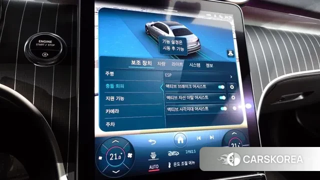 Mercedes-Benz C-Class W206 id 3316436 из Кореи 7