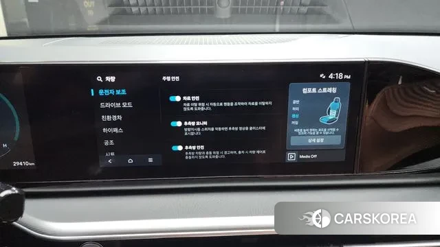 Hyundai Grandeur Hybrid (GN7) id 3212473 из Кореи 7