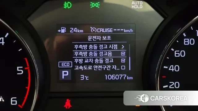 Kia The New Carnival id 3672743 из Кореи 7