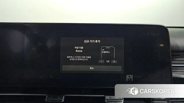 Hyundai Kona (SX2) id 3776572 из Кореи 7