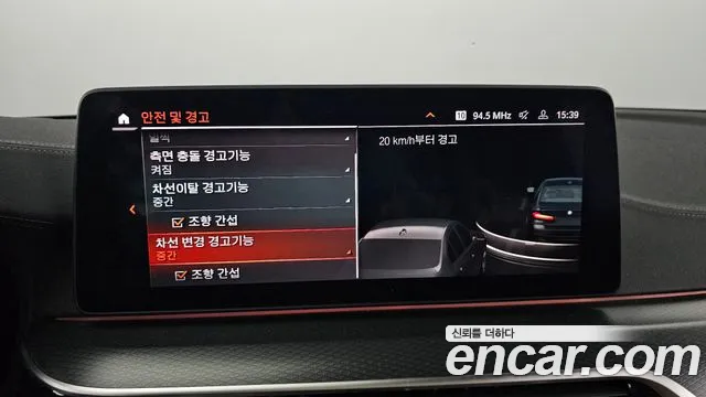 BMW 5 Series (G30) id 2659078 из Кореи 7