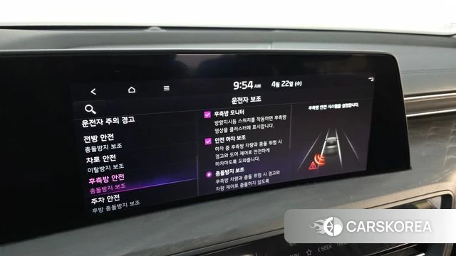 Kia K8 id 4186493 из Кореи 7