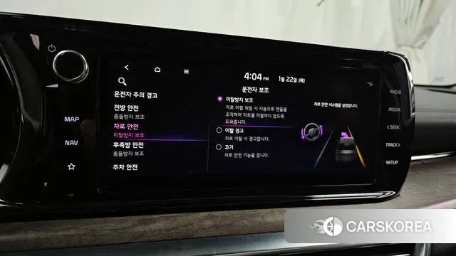 Kia K5 3rd generation id 3612238 из Кореи 7