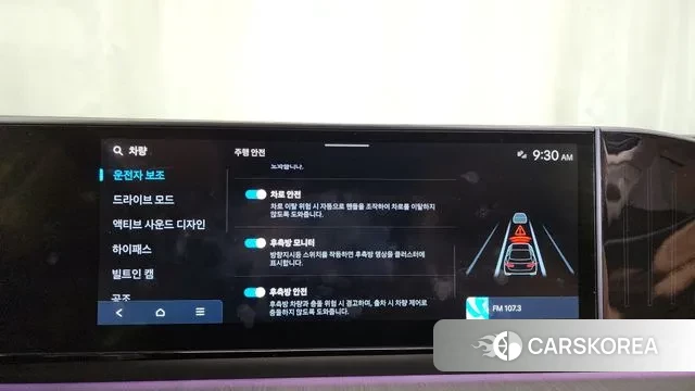 Hyundai Grandeur (GN7) id 3533893 из Кореи 7