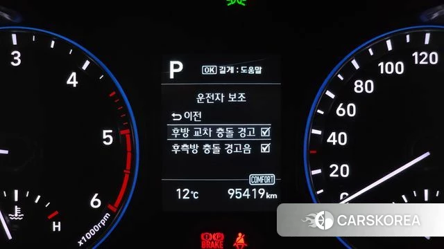 Hyundai Kona id 3808201 из Кореи 7