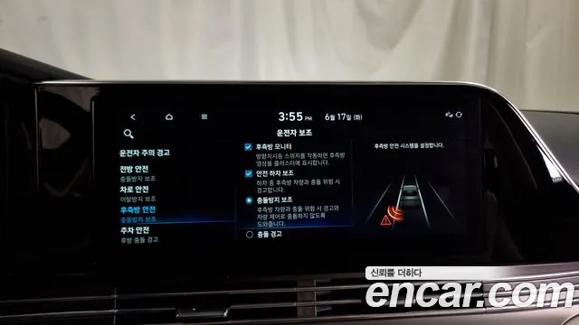 Hyundai The New Grandeur IG id 2824426 из Кореи 7