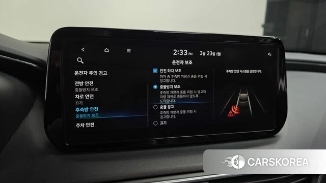 Hyundai The New Santa Fe id 4630960 из Кореи 7