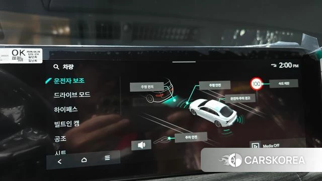 Kia The New K5 3rd generation id 4622786 из Кореи 7