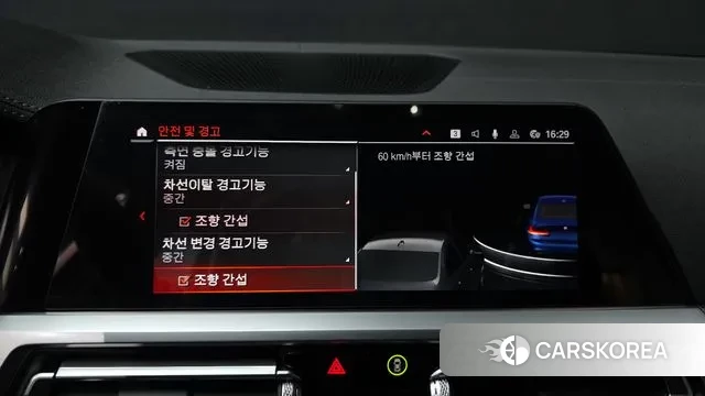 BMW 3 Series (G20) id 3335661 из Кореи 7