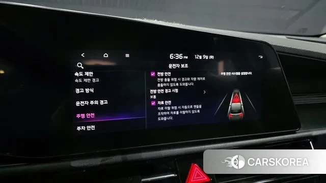 Kia Di Ol Nu Niro id 3458362 из Кореи 7