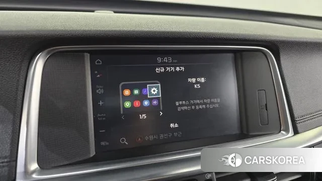 Kia The New K5 2nd generation id 3583575 из Кореи 7