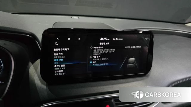 Hyundai The New Santa Fe id 4863302 из Кореи 7