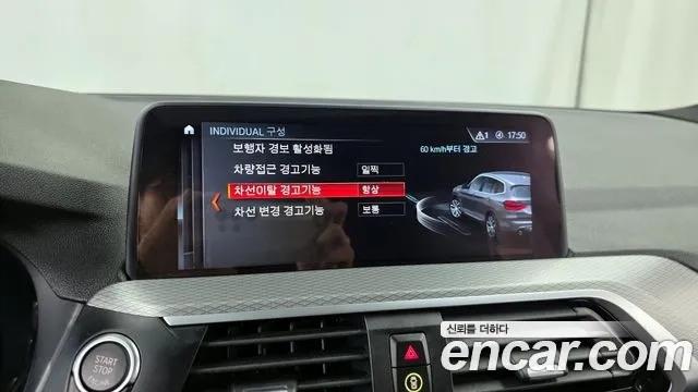 BMW X3 (G01) id 2956924 из Кореи 7