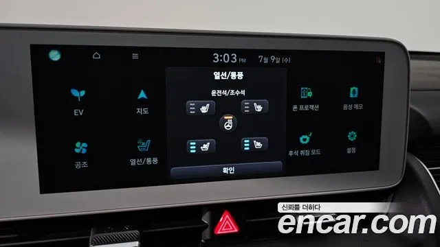 Hyundai Ionic 5 id 2911172 из Кореи 7