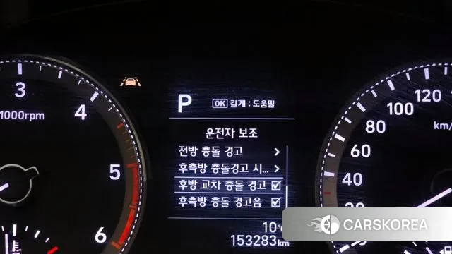 Hyundai Grandeur IG id 3552979 из Кореи 7