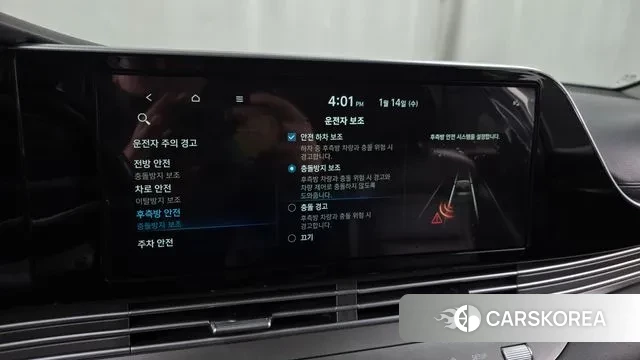 Hyundai The New Grandeur IG Hybrid id 3582701 из Кореи 7