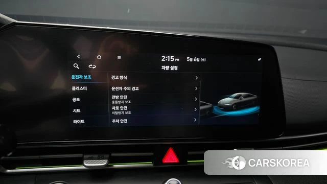 Hyundai Avante (CN7) id 4283462 из Кореи 7