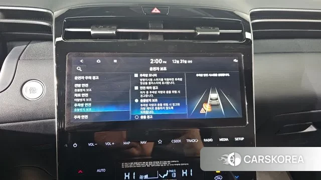 Hyundai Tucson (NX4) id 3534819 из Кореи 7