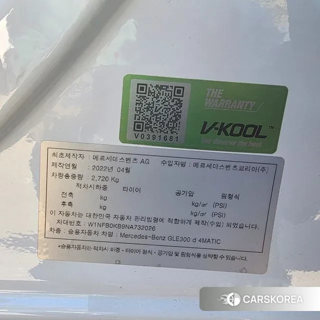 Mercedes-Benz GLE-Class W167 id 3366640 из Кореи 7