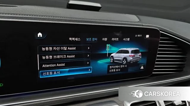 Mercedes-Benz GLS - Class X167 id 3343493 из Кореи 7