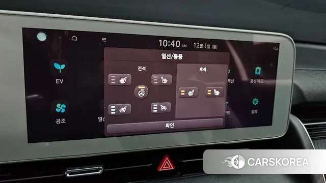 Hyundai Ionic 5 id 3427123 из Кореи 7