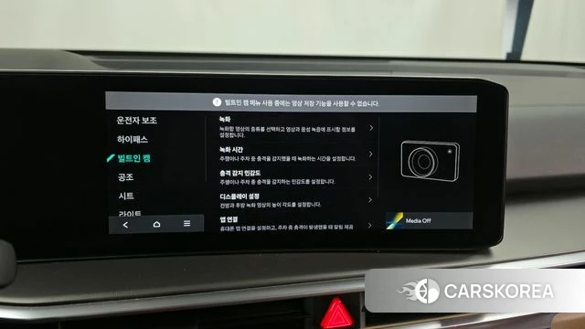 Kia The New Sorento 4th Generation id 3805628 из Кореи 7